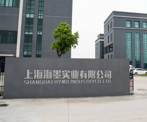 Porcellana Shanghai Hymo Industry Co., Ltd.